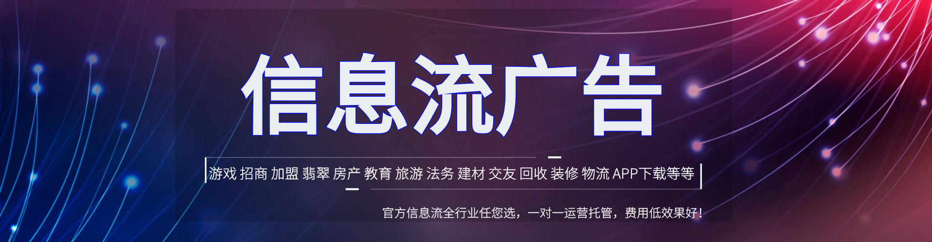 红原微信信息流