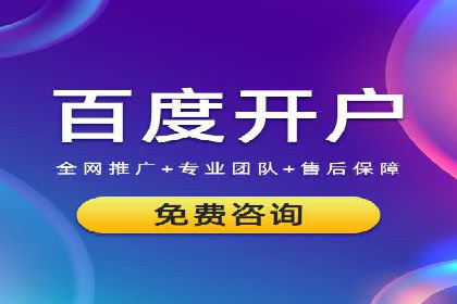 金融行业渠道开户返点全解析